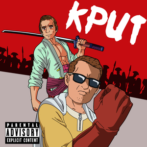 Крит