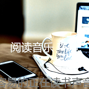 微妙的图书心情