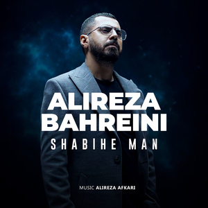 Shabihe Man