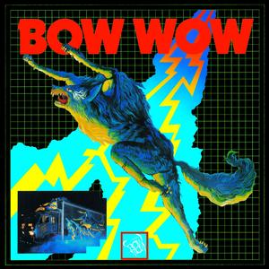 ボリューム・オン