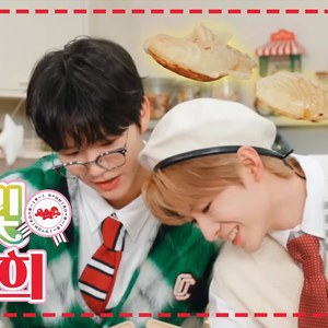 AI 유우시(Yushi) & 재희(Jaehee) 내 꿈은 파티시엘