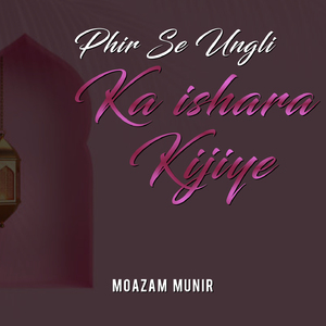 Phir Se Ungli Ka Ishara Kijiye