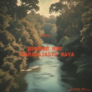 झरनाजस्तो माया (Jharanajasto Maya)