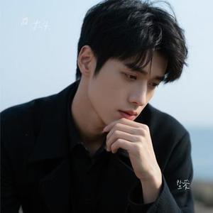 坠爱 (Cover Aze_Wang6123)