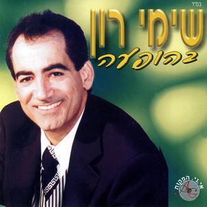 מחרוזת: שורשי