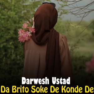 Ma Tata Newali Jora Lasona