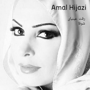 Rakat Aaynay Shawkan