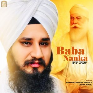 Baba Nanka