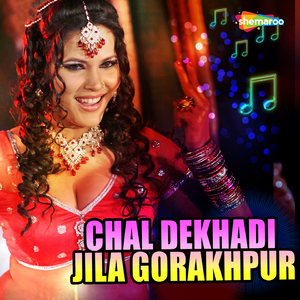 Goriya Mat Ja Bazare