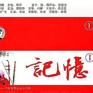 莫斯科郊外的晚上