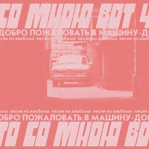 Таврия мокрый асфальт