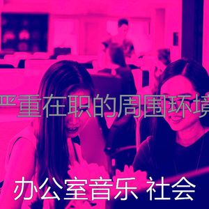 一尘不染情怀印象数
