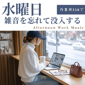 春カフェ読書タイム