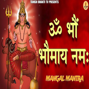 Om Bhaum Bhaumaya Namah