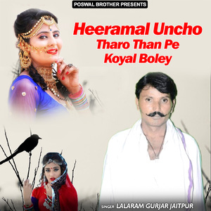 Coaching Jabali Badmash Isharo Stall Ko Degi