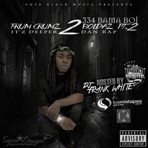 Turn Up (Feat. Wayne P. & Lil Woot)