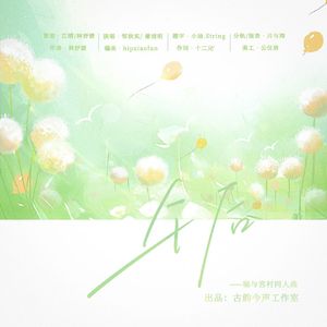 午后——堀与宫村同人曲