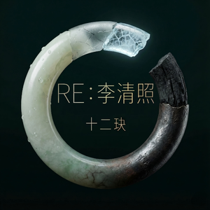 丑奴儿·一晌贪欢