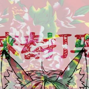 来春打马（小少年Ver.）