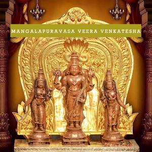 Mangalapuravasa Veera Venkatesha