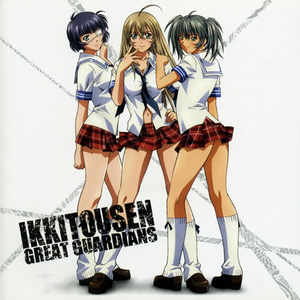 No×Limit! (オリジナルカラオケ)