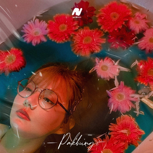 ทุกวันหลังจากนี้ (Last chapter) [Instrumental]