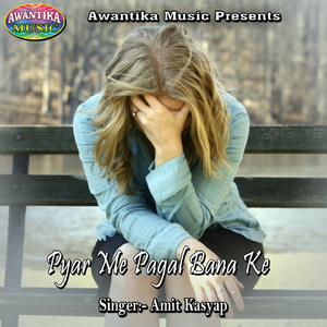 Pyar Me Pagal Bana Ke