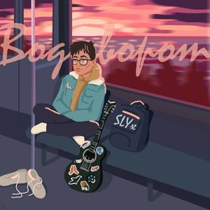 Генератор репа