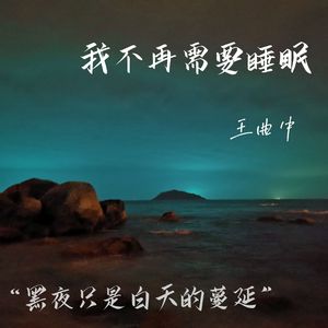 有没有一瞬间，你是爱我的