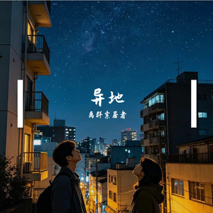 几千公里的沙