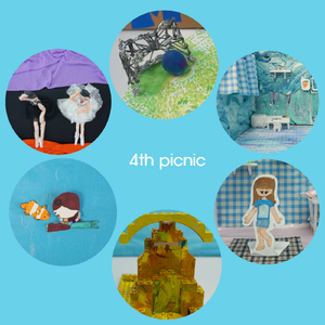 신나는 파자마 파티