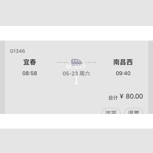 和你在一起（翻自 南京李）