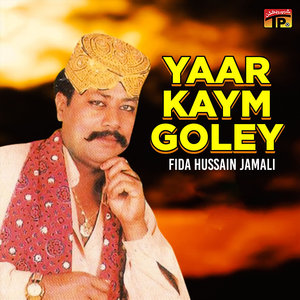 Muhnji Sangat Maan Je Toon Thako Aa