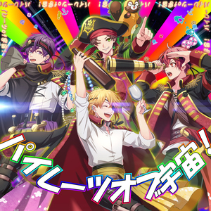 パイレーツオブ宇宙！