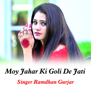 Moy Jahar Ki Goli De Jati