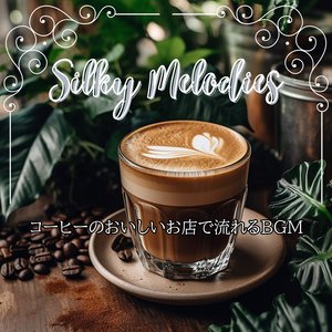 Blue Barista (Key G Ver.)