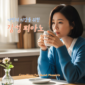 스쳐 지나간 기억들 (Passing memories)