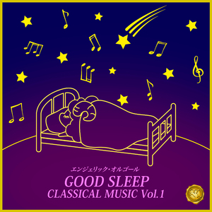 ピアノ・ソナタ第14番「月光」(オルゴール)