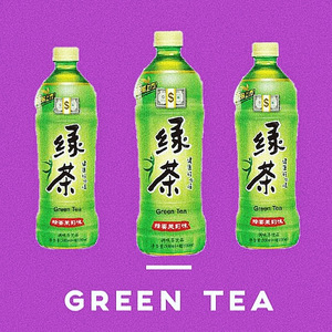 绿茶（Green tea）