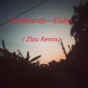 不想熬夜-Goldhands - Elvira（ZLOU remix）