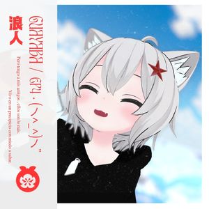 trabajo inútil · victoria estéril