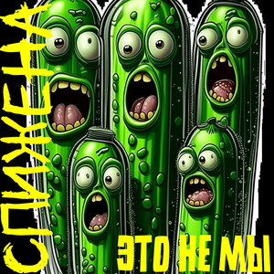 Гимн ФК Чертаново