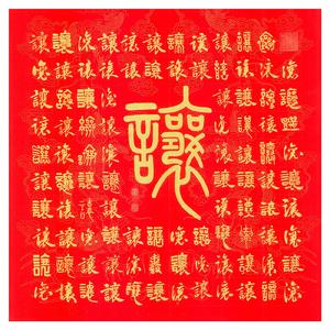 让世界充满爱  伴奏