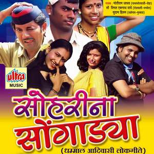 Ma Rahula Dongaran Kaprala