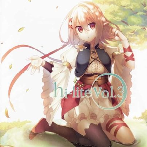 Le Berceau ～愛の詩へ～