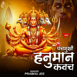 Panchmukhi Hanuman Kavach