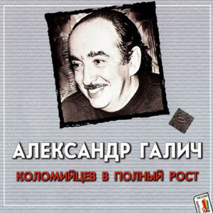 Предостережение