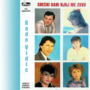 Nema, nema, mala moja