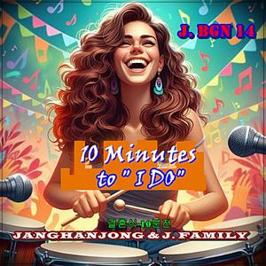 J.BGM 14 - 10 MINUTES TO I DO (결혼식 10분전)