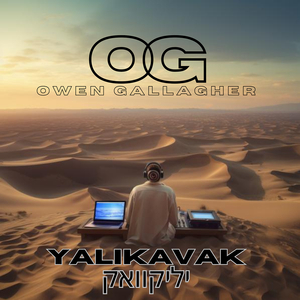 Yalikavak - יליקוואק